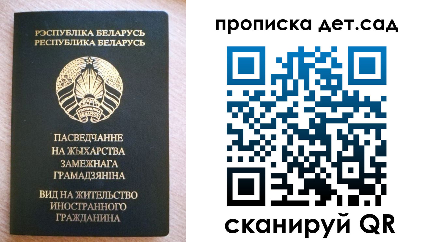пропишу в квартире в Кабардино-Балкарии