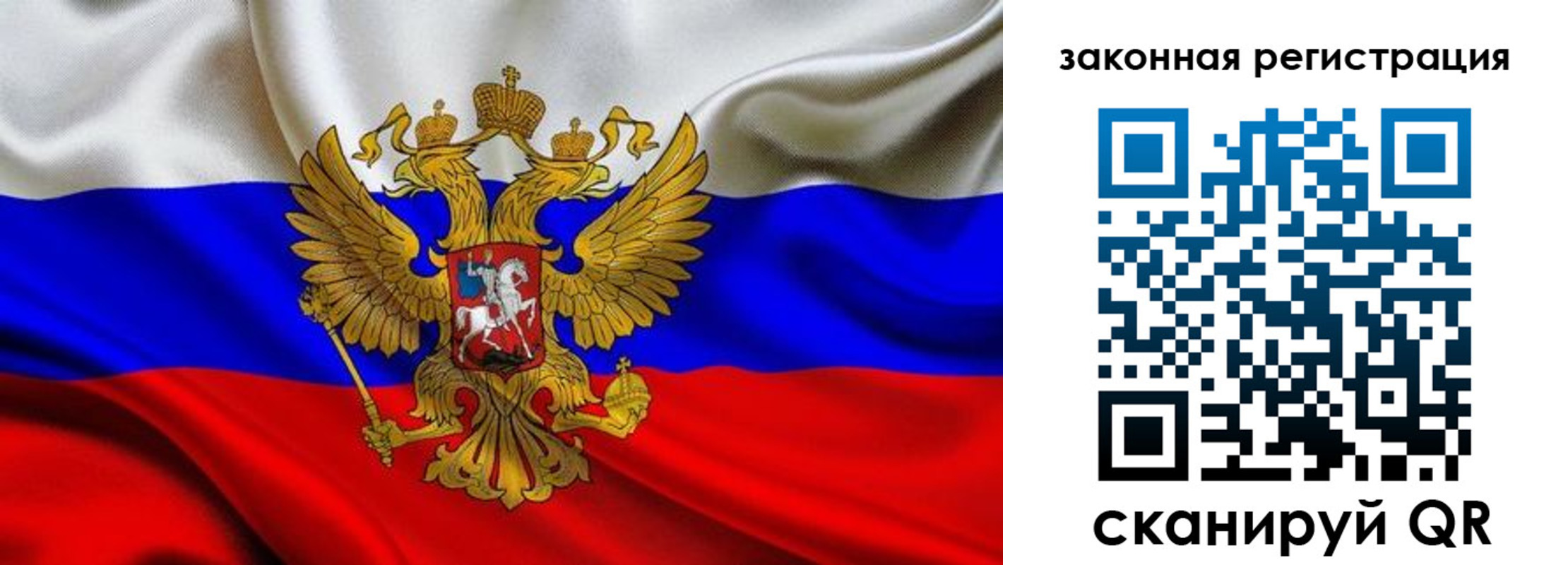 прописка в квартире в Кабардино-Балкарии