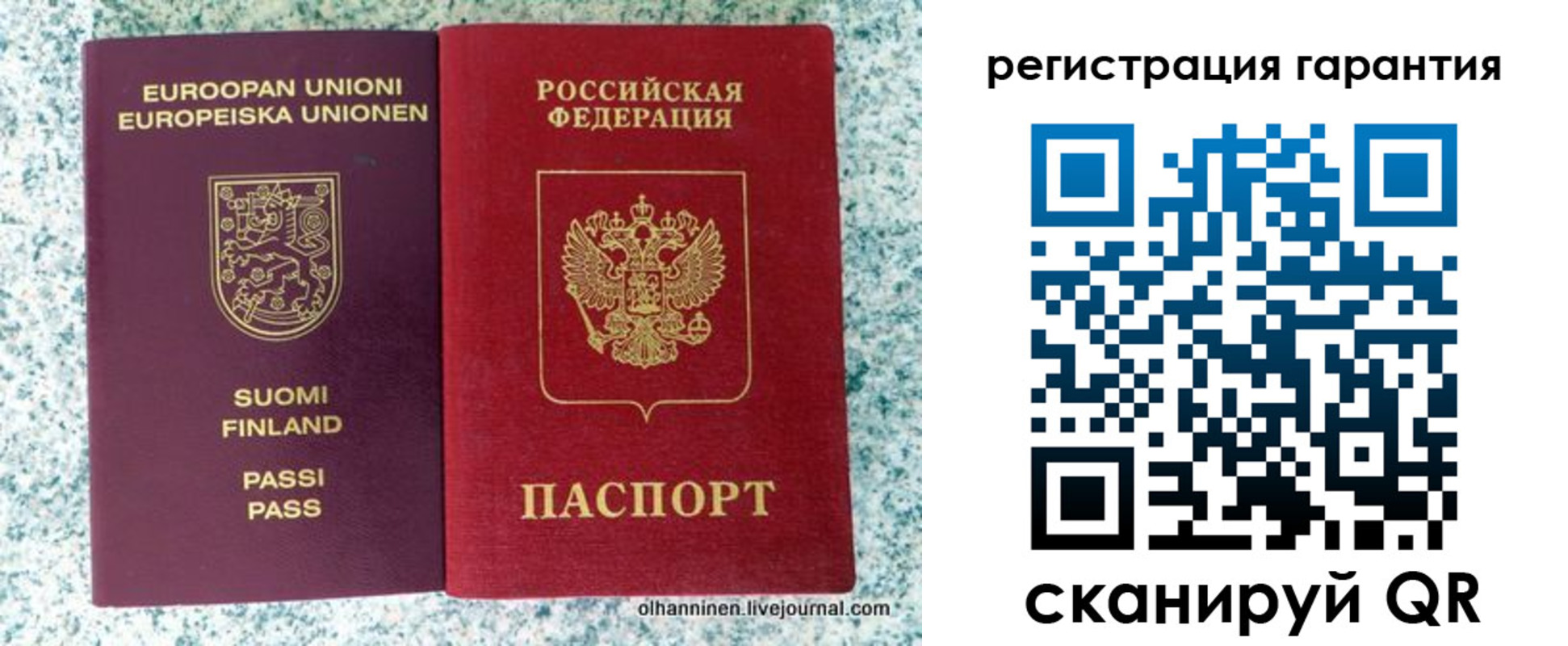 прописка иностранных граждан в Кабардино-Балкарии