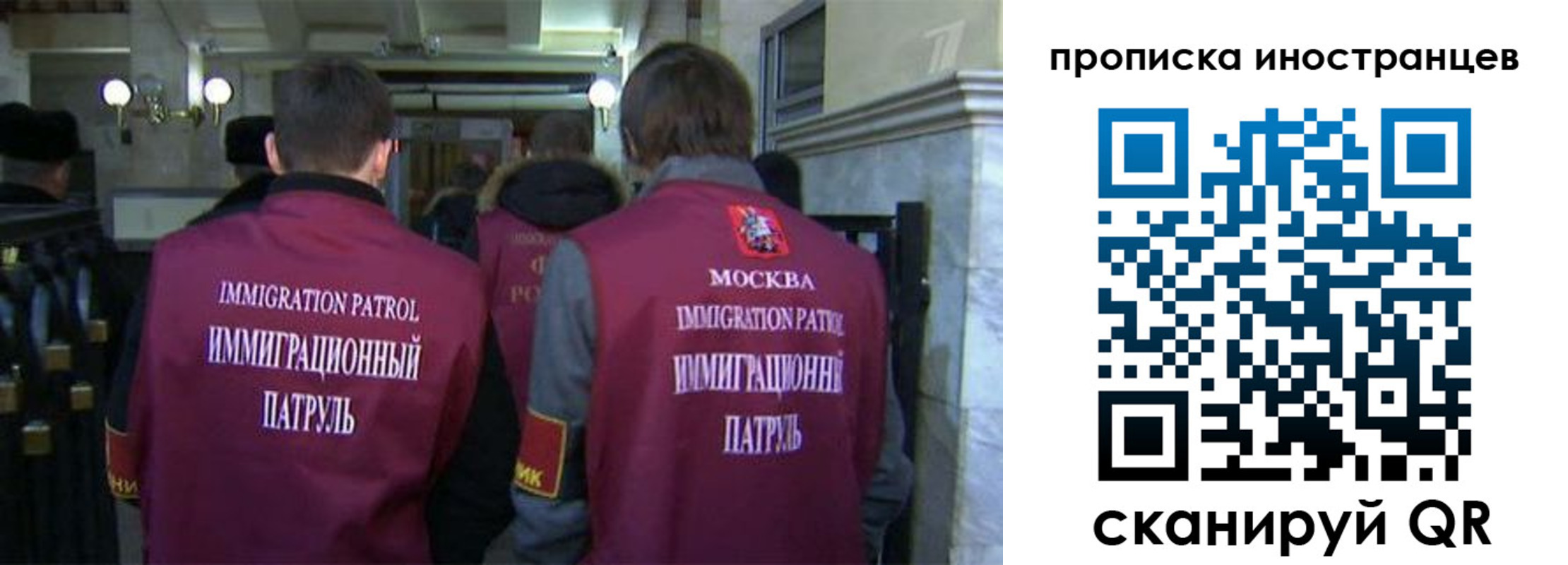 временная регистрация поиск в Кабардино-Балкарии