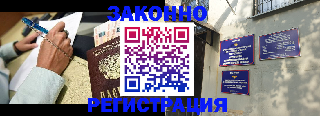 прописка в квартире в Кабардино-Балкарии