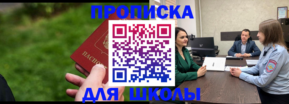 найти адрес прописки в Кабардино-Балкарии