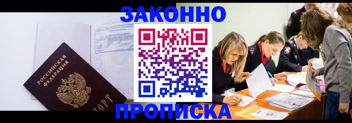 регистрация для школы в Кабардино-Балкарии