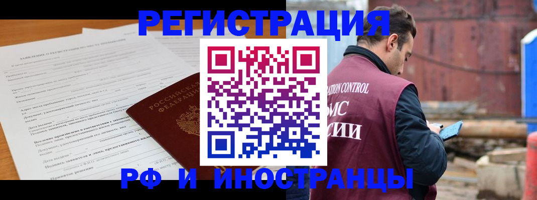 регистрация для дет. сада в Кабардино-Балкарии