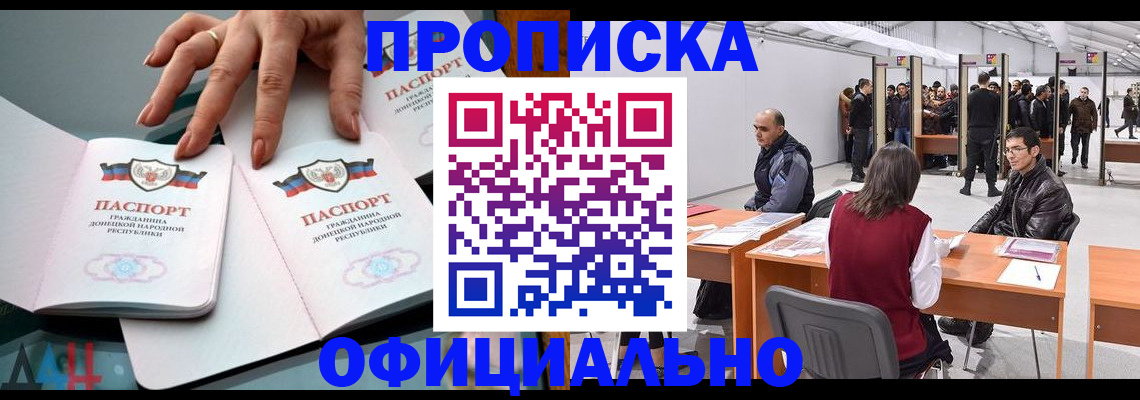 временная регистрация гарантия в Кабардино-Балкарии